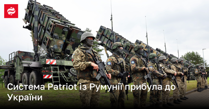 Румунська система Patriot вже на території України.