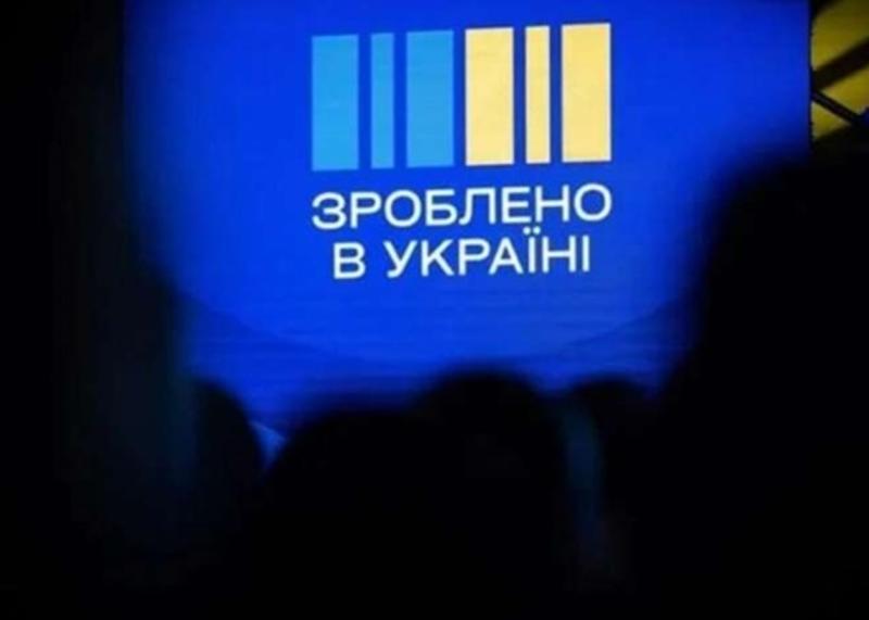 У Міністерстві економіки оголосили про початкові результати функціонування Національної програми кешбеку.