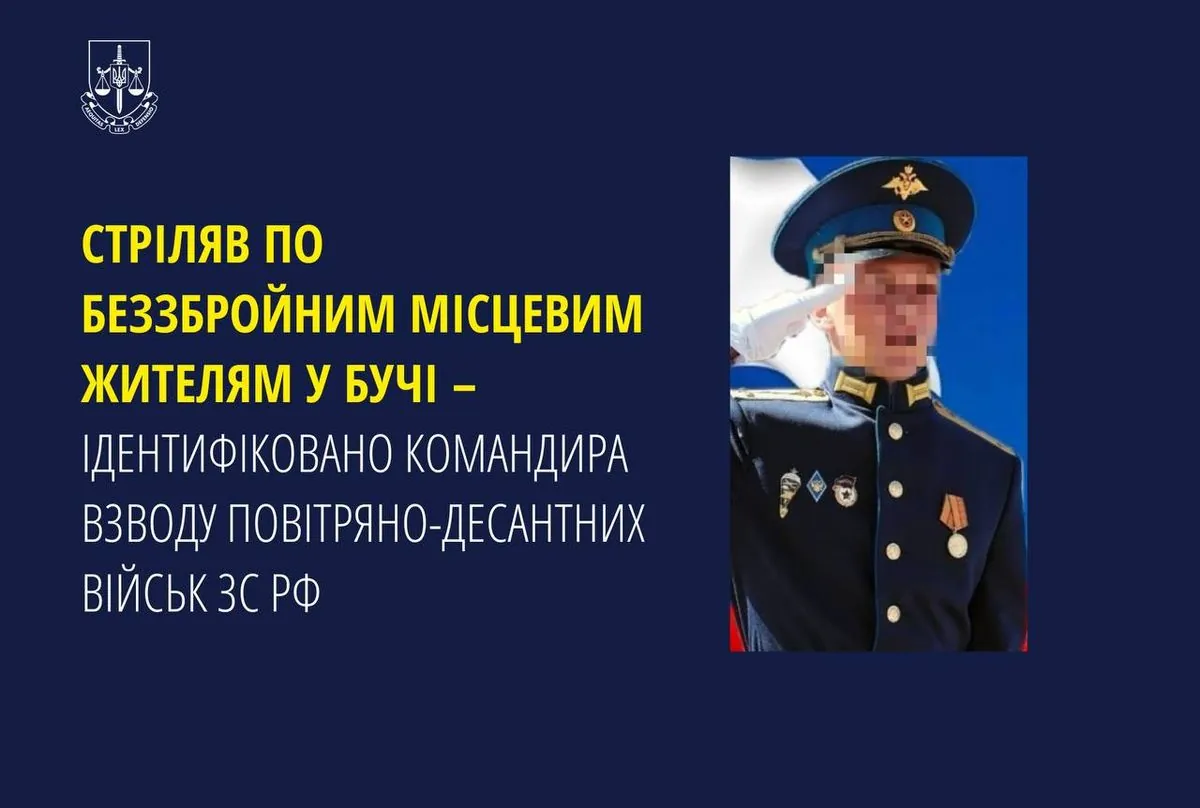 Стріляв у беззбройних мешканців Бучі: ідентифіковано керівника взводу збройних сил РФ | УНН