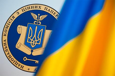 Офіційне повідомлення НКЦПФР про поширення неправдивої інформації