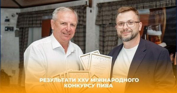 Дванадцять видів пива від AB InBev Efes Україна були відзначені на міжнародному конкурсі.