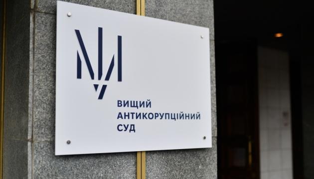 Суд ухвалив остаточне рішення про конфіскацію активів російського олігарха Усманова на користь України.