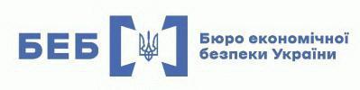 На основі інформації від БЕБ у Київській області розпочато судовий процес проти місцевого мешканця, який займався продажем підроблених електронних сигарет.