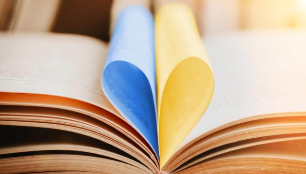 Український інститут книги оголосив лауреатів конкурсу, спрямованого на популяризацію читання.