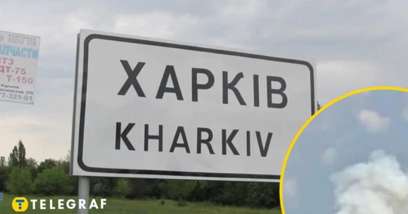 Російські війська здійснили напад на Харків, використавши новітні безпілотники: внаслідок атаки постраждала багатоповерхова будівля, є кілька поранених.