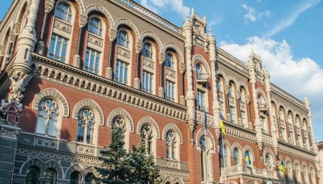 Знову підвищення податку на прибуток може стати серйозною проблемою для банків, за словами НБУ.