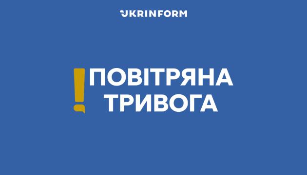 У Києві та кількох регіонах знову було оголошено сигнал тривоги повітряної небезпеки.